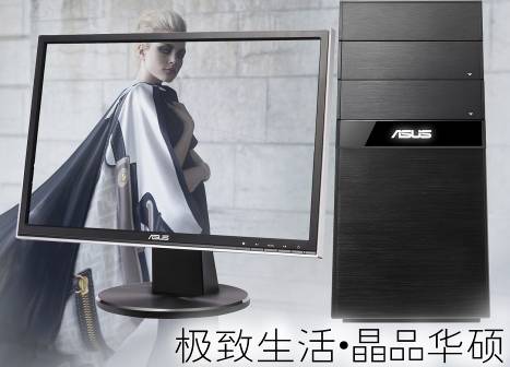 �����ޱ� ��˶PC���ּҾ�PS��������ƷչͼƬ����,ͼ4-ZOL�йش����ߵ�4��