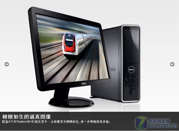 i3о��Һ�� ������Խ580s����PC���� ͼƬ����,ͼ2-ZOL�йش����ߵ�2��