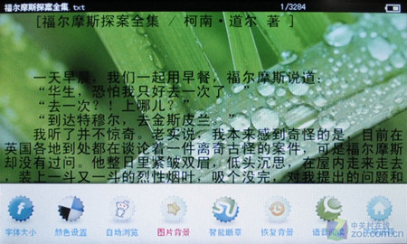 PDFĶл HD8800 