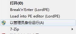 win7不能上网