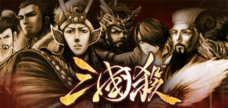 《三国杀online》 春节版今日火爆封测