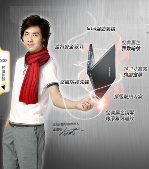 新春送大礼 T4400芯同方K42硬盘升级价不变