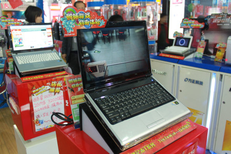  T400IG 
