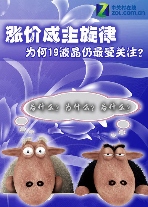 Ǽ۳ Ϊ19Һܹע? 