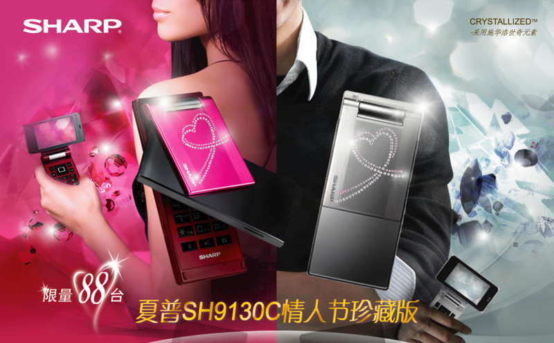 �����ֻ��������� ��Ө�貵Ķ�������ͼƬ����,ͼ6-ZOL�йش����ߵ�6��
