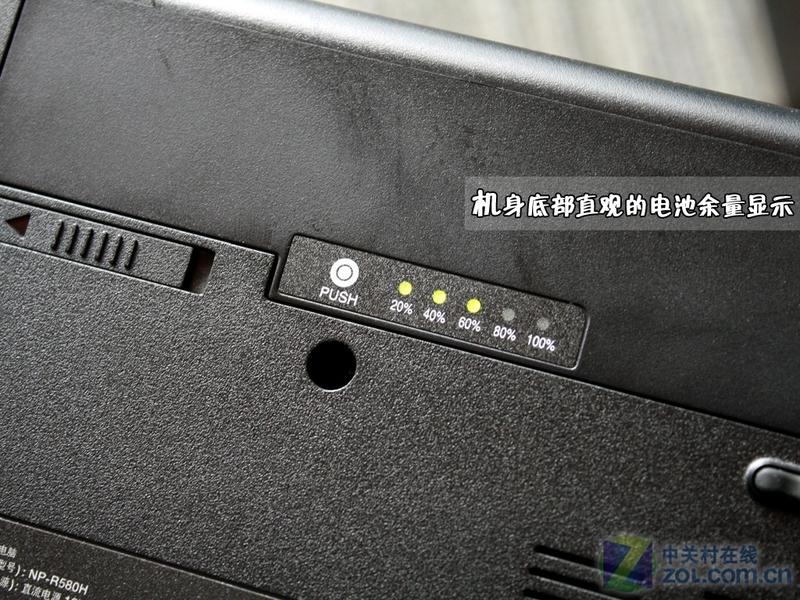 ������Ư�� ����R580�������ֱ�����ͼƬ����,ͼ14-ZOL�йش����ߵ�14��