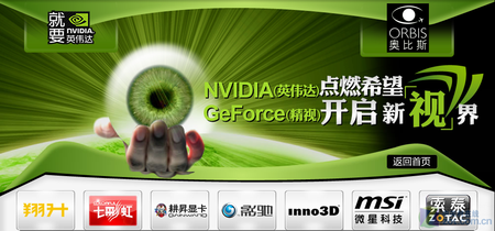 NVIDIA�����������������ȷ�Ϲ��� 