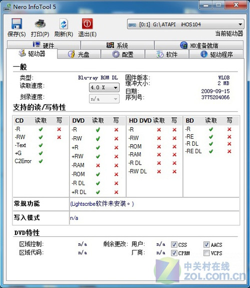 超值还是劣质? 入门级蓝光产品全解析 