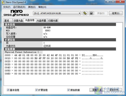 超值还是劣质? 入门级蓝光产品全解析 