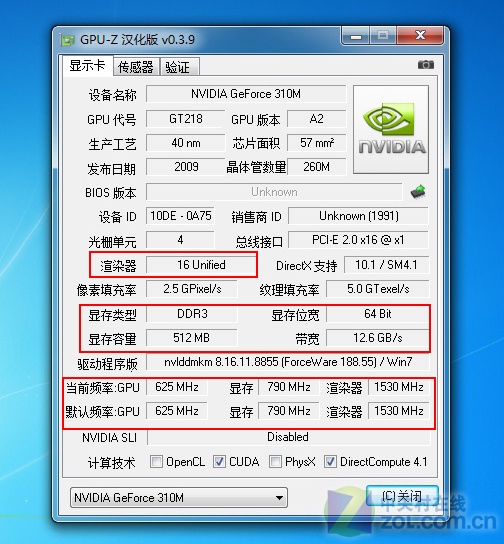 ͬK46A-i5 