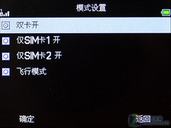 ˫˫+QWERTY<A href=http://www.zhujiangroad.com/price/keyset.html TARGET=_blank><u><font color=#000000></font></u></a> X990ϸ 