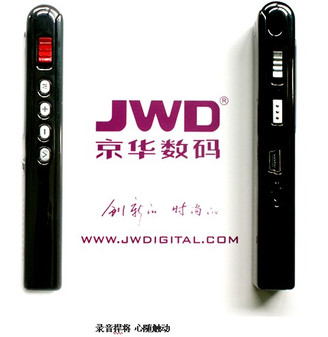 小巧精致录音笔 京华“录音棒棒”出鞘铸传说