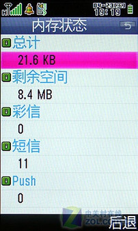 ƶ ׿TDSH800M 
