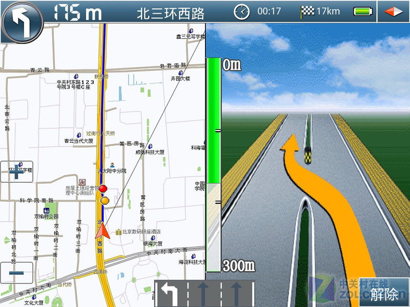 �ʼǱ����GPS ��Ů����ȫ��˽����ͼƬ����,ͼ25-ZOL�йش����ߵ�25��
