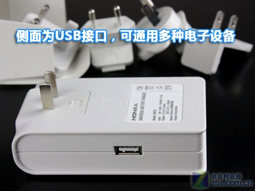 别忽视配件 摩米士多功能充电套装试用 