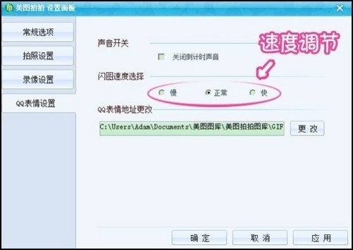 美图拍拍:素颜美女lolo自拍qq表情秀
