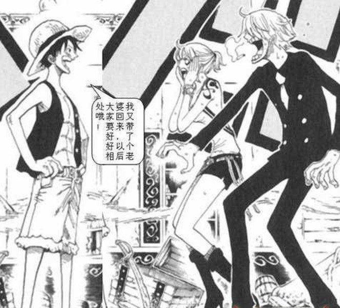 少女漫画之女帝娜美-邪恶少女漫画娜美被辱-邪恶 ...