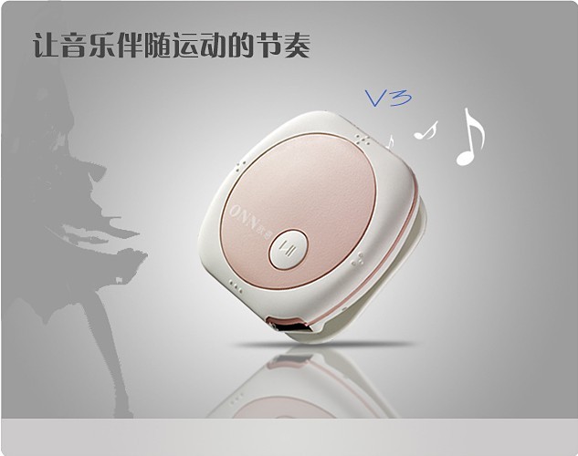 ���գ������޼� ŷ��V3��������MP3