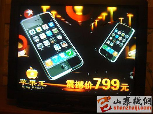谁都想要一台 iphone 4价格无责任猜想