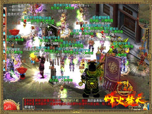 热血火爆 《刀剑·英雄》城战目击报道 