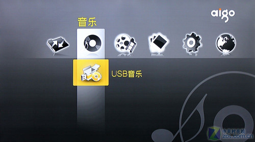 爱国者P8126黄金版