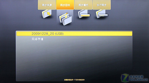 爱国者P8126黄金版
