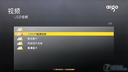 爱国者P8126黄金版