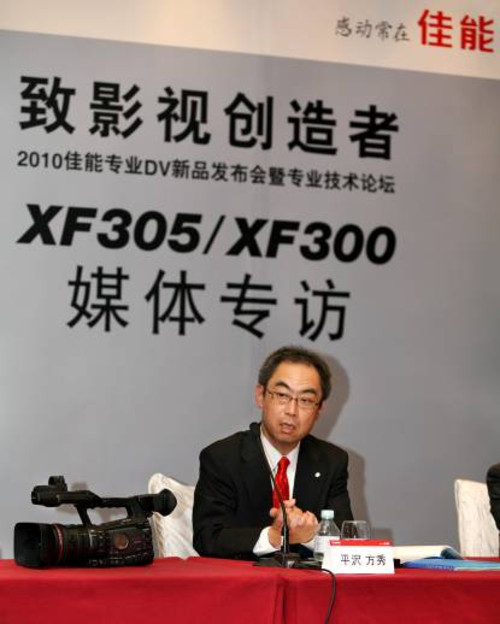 佳能新品专业无带DV机 专访 