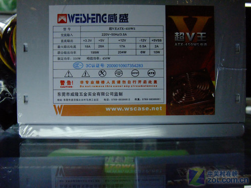 Լ۱Ϊ ʢ350WԴ229Ԫ 