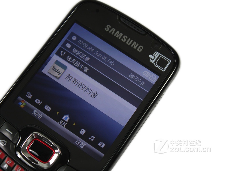 ���ǣ�Samsung��B7330����ϸ��ͼ ��1��