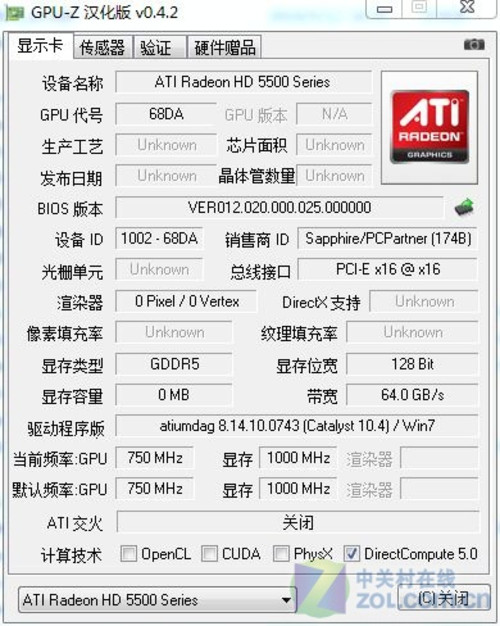 uMS-EA770 Pro 