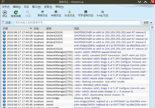 tomcat日志分类_日志分类怎么删除分类_日志系统管理分类
