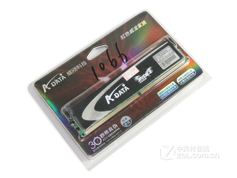 ����2GB DDR2 1066����Ϸ������ʵ��ͼ ��1��
