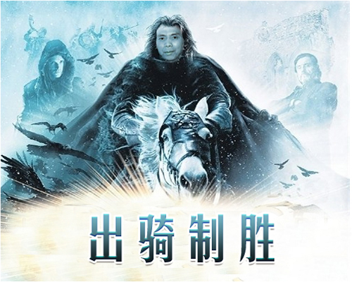 肝肠寸断 游戏改编电影中各种雷人元素 