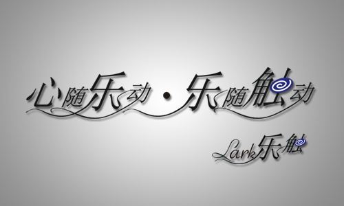 ��һ���Ĵ�����  ����Lark�ĺ��ľ�����ͼƬ����,ͼ11-ZOL�йش����ߵ�11��
