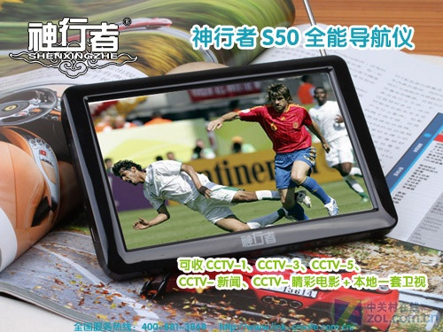 ʱ�������� ȫ����������S50ͼ��