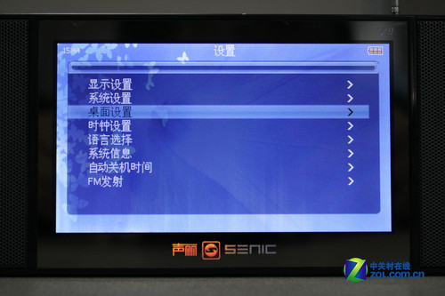 内置CMMB！声丽最新便携音箱TV9评测