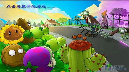 完美移植Android 植物大战僵尸v1.0发布 