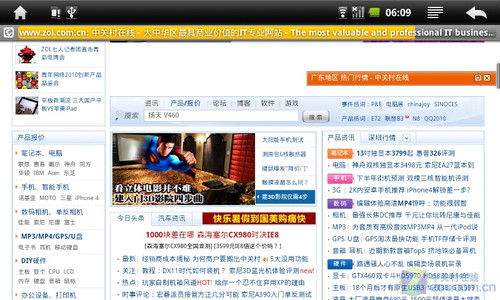 ����Androidƽ����Ϯ?����M1�����ּ�