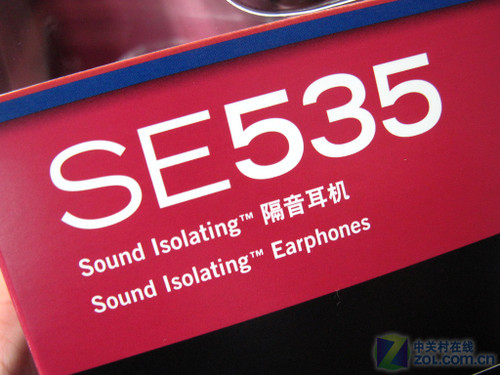 天价3650元 舒尔顶级SE535入耳塞到货 