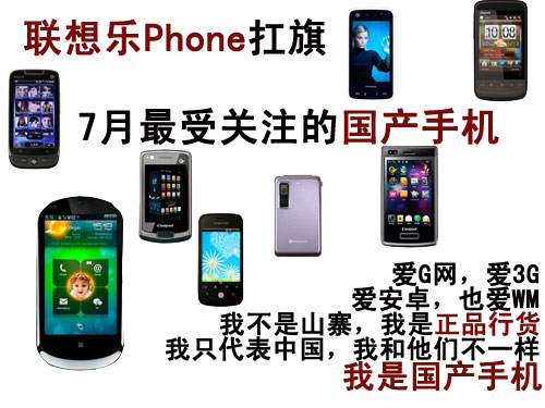 ������Phone���� 7�����ܹ�ע�Ĺ����ֻ�ͼƬ����,ͼ2-ZOL�йش����ߵ�2��