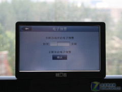 何为全能 神行者6吋高清雷达机S30首测 