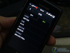 Cortex-A8四核CPU白菜价 三星I6410评测 
