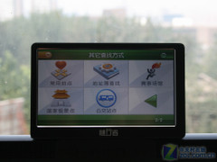 何为全能 神行者6吋高清雷达机S30首测 