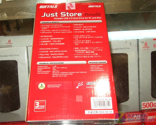 超薄节能 巴比禄320GB移动硬盘345元 