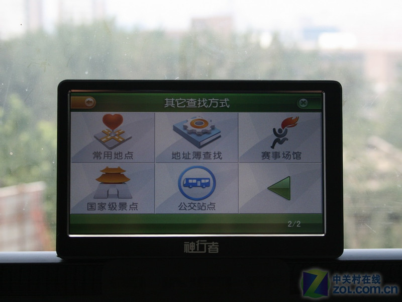 ��Ϊȫ�� ������6�������״��S30�ײ�ͼƬ����,ͼ44-ZOL�йش����ߵ�44��
