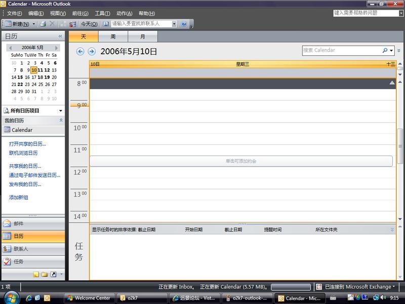 Microsoft Office 2007�������İ��ͼͼƬ����,ͼ3-ZOL�йش����ߵ�3��