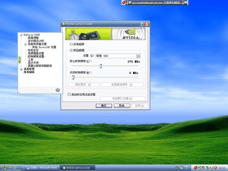 ����499Ԫ �߲ʺ��º���C51�������ͼƬ����,ͼ5-ZOL�йش����ߵ�5��