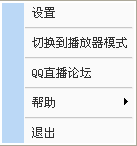 QQֱ��3.1������ʽ������ʹ��ȫ����ͼƬ����,ͼ16-ZOL�йش����ߵ�16��