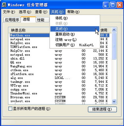 Windows XP�û������㳬ǿ50�м���ͼƬ����,ͼ3-ZOL�йش����ߵ�3��